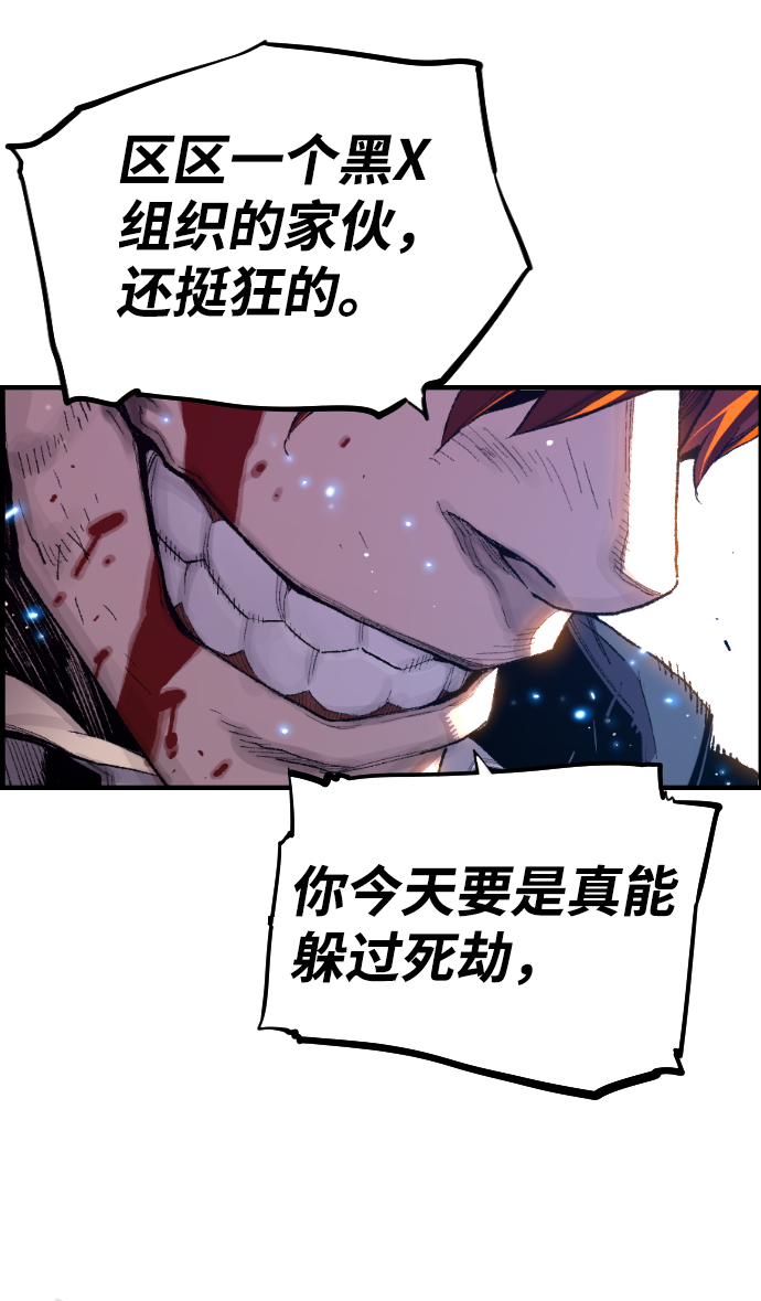 第58话13