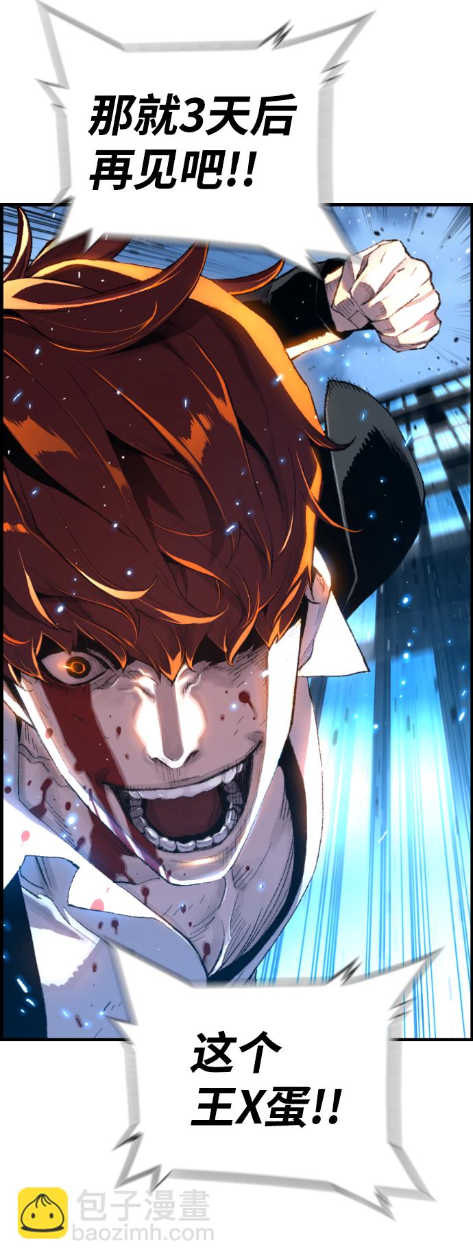 第58话14