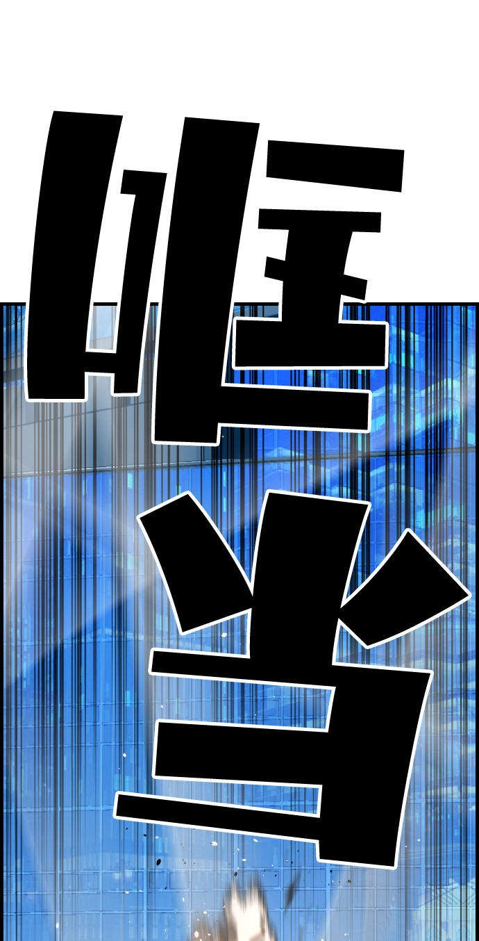 第58话21
