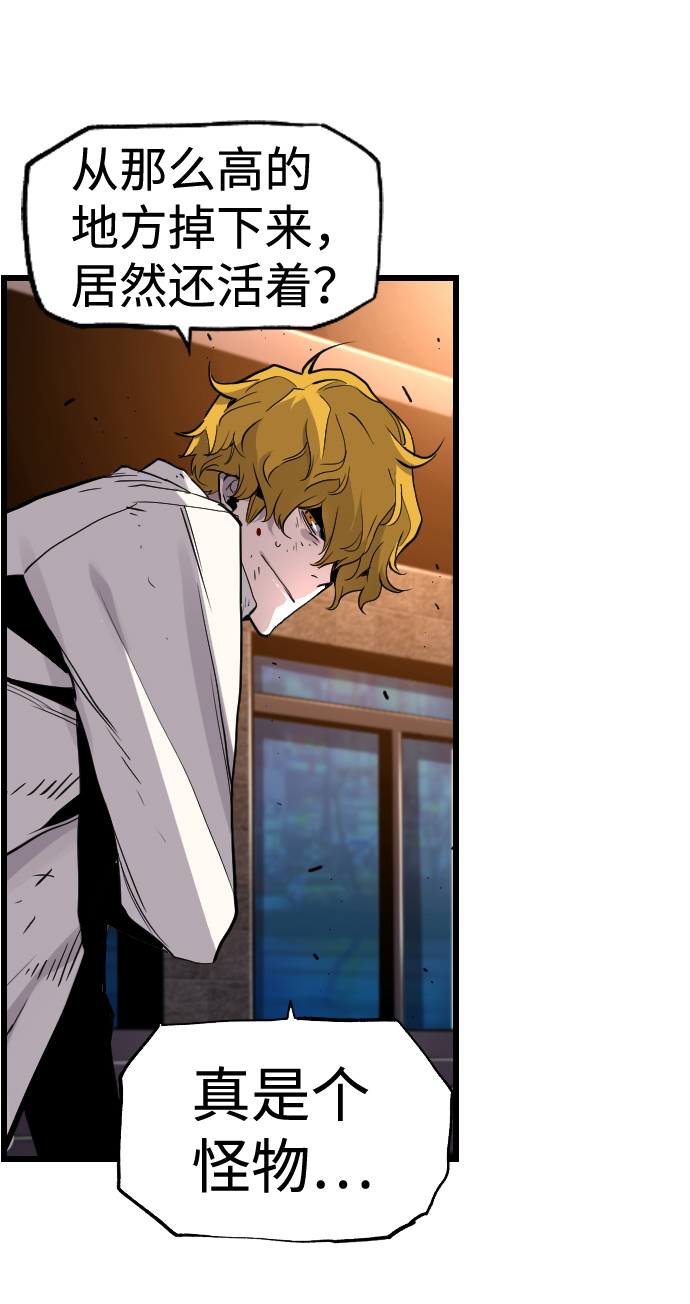第58话28