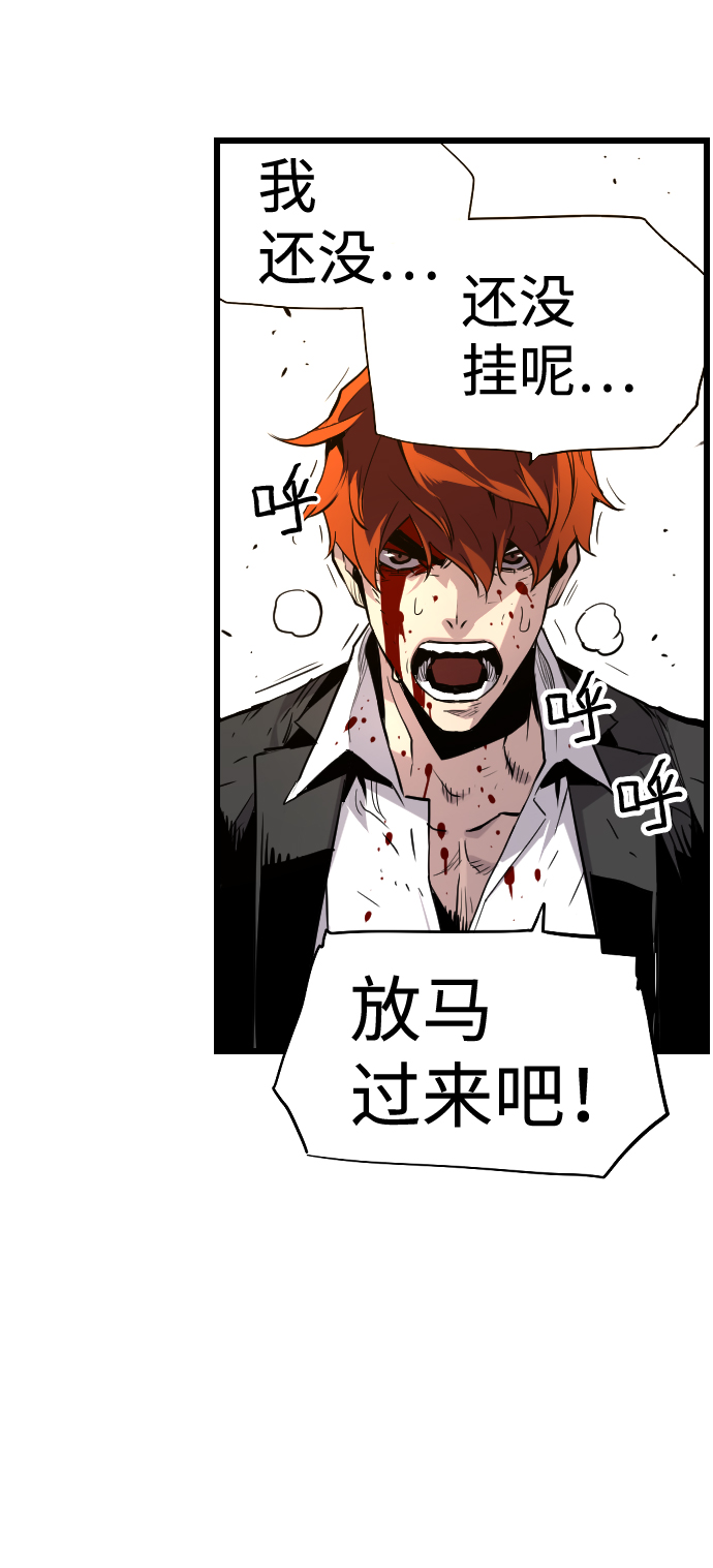 第58话29
