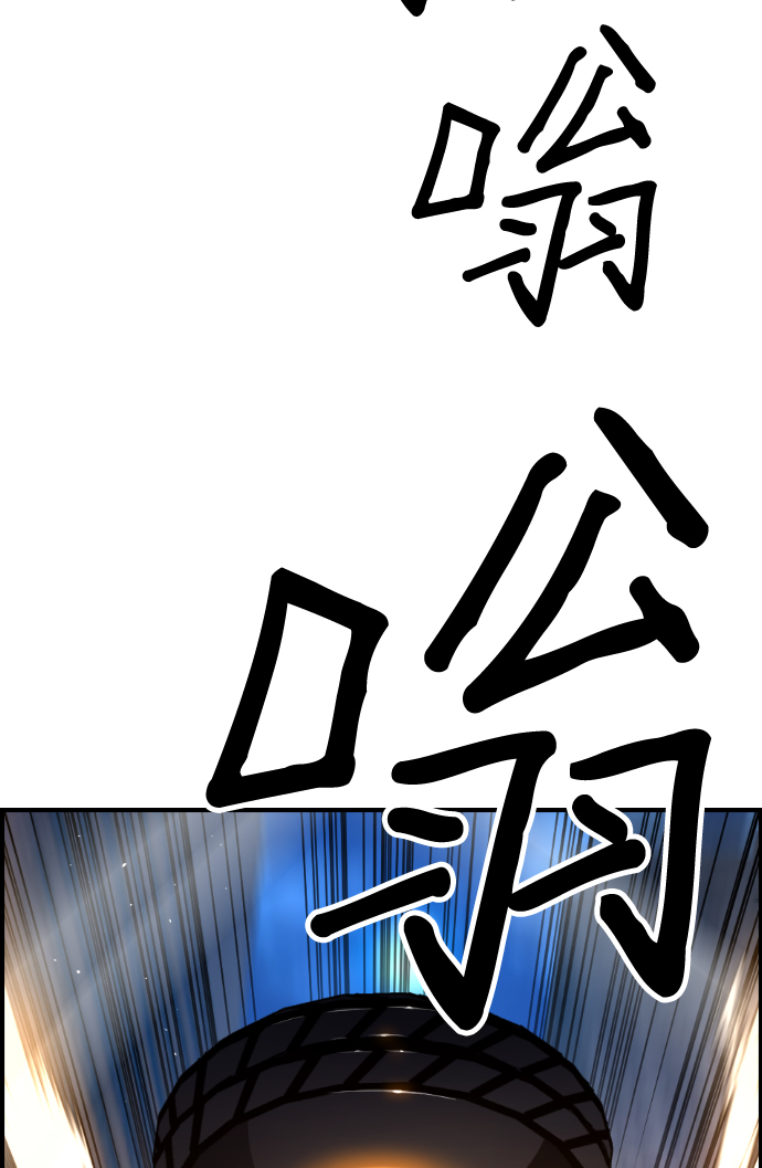 第58话31