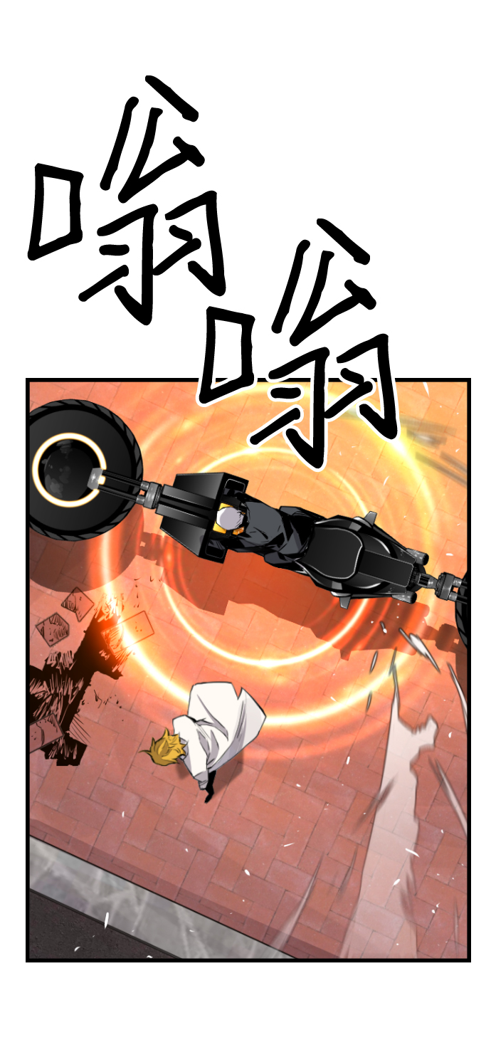 第58话33