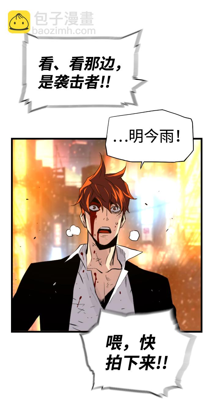第58话34