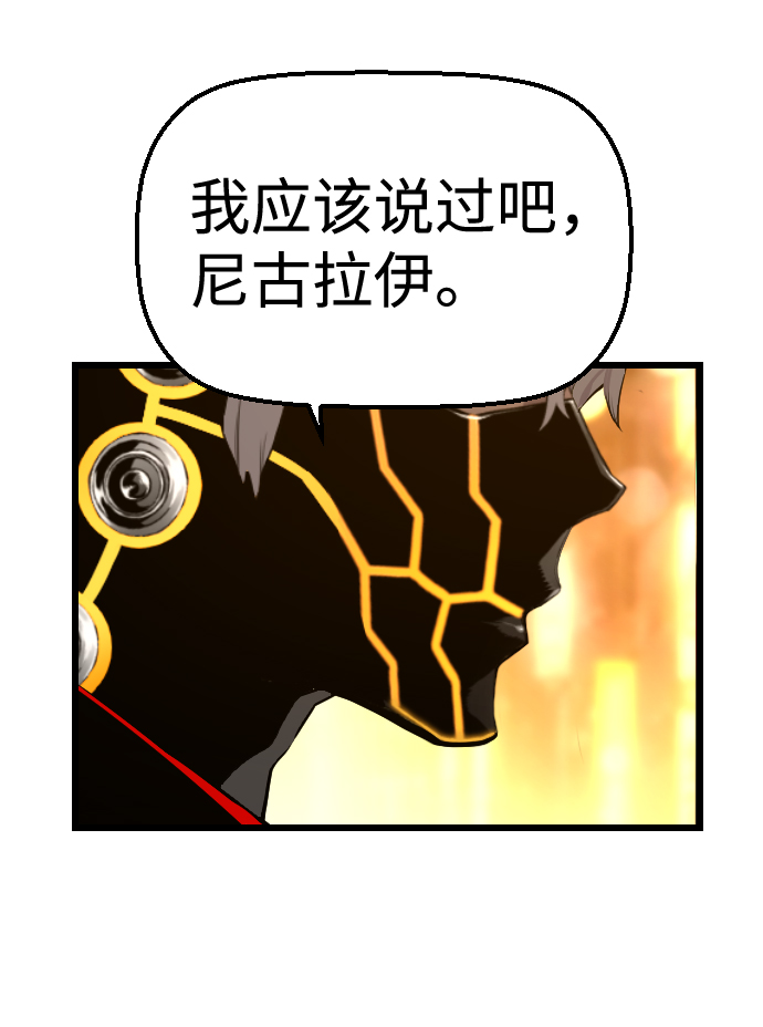 第58话36