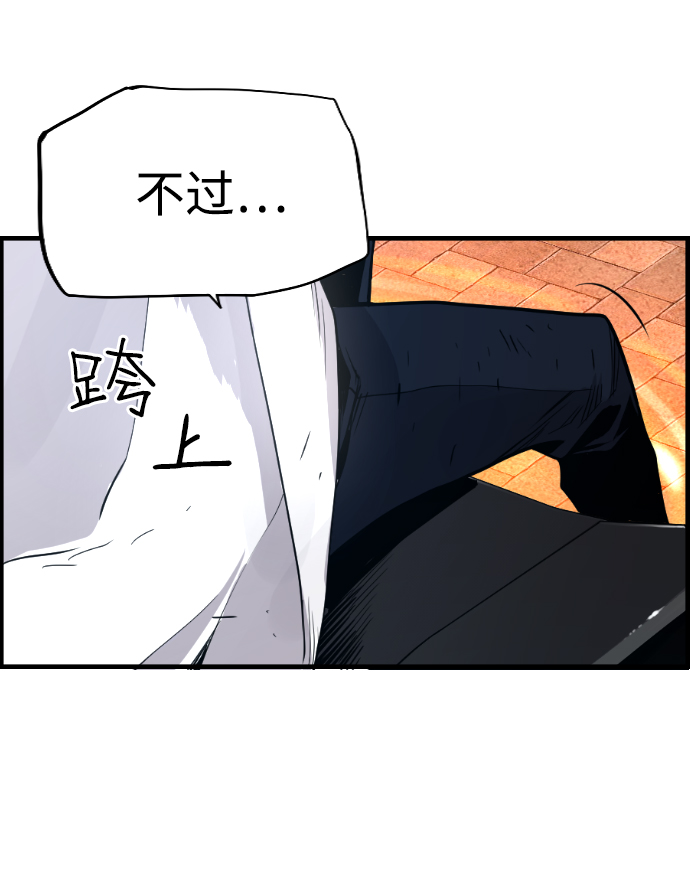 第58话38