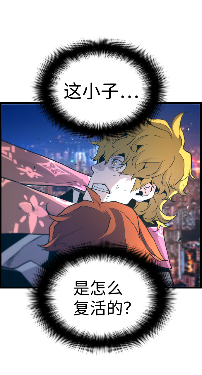 第58话4