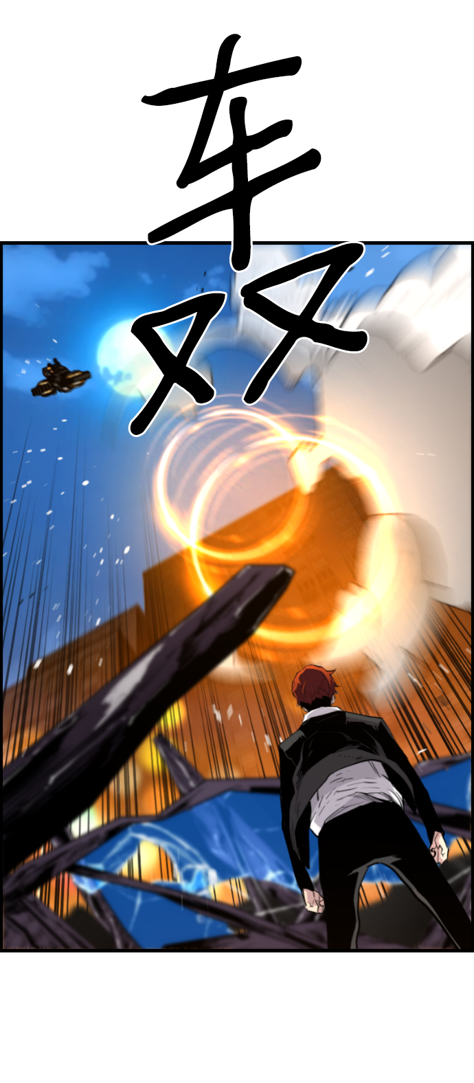 第58话46