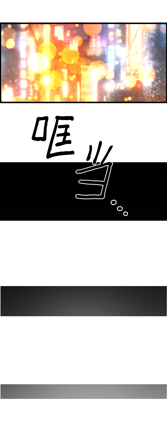 第58话49