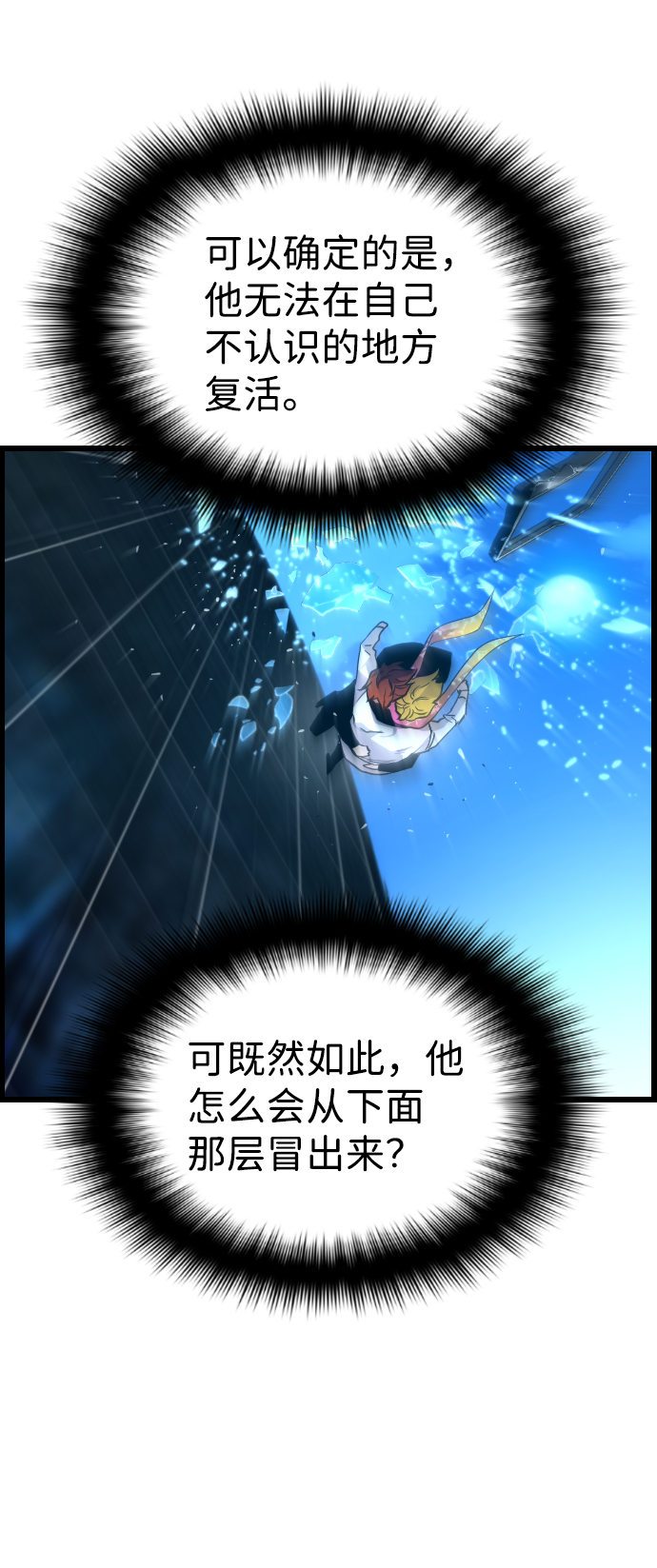 第58话5