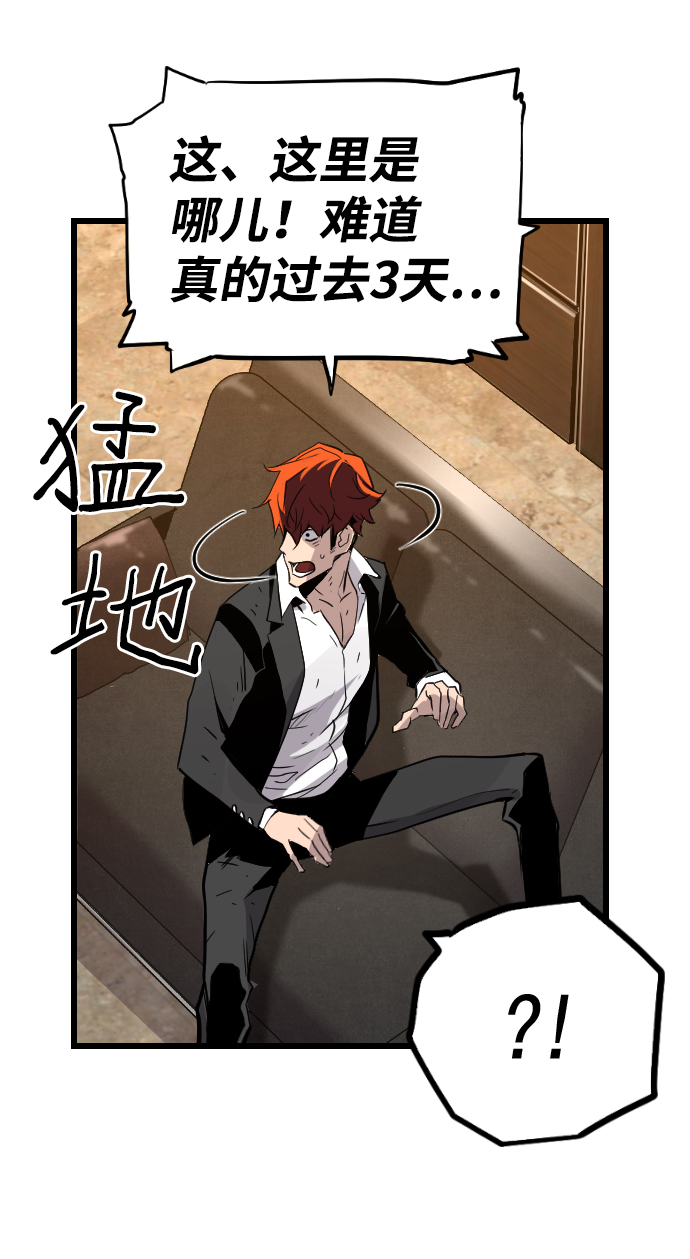 第58话59