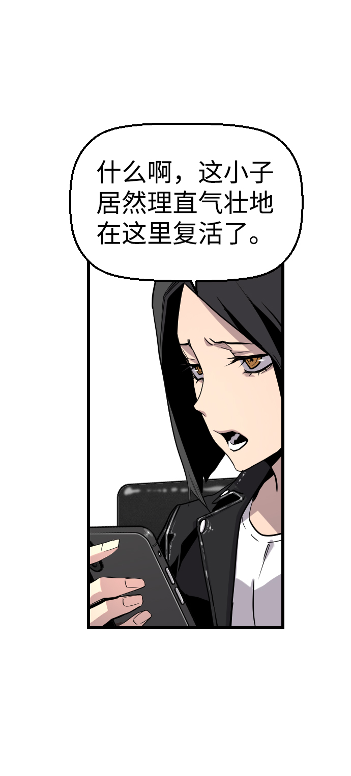 第58话61