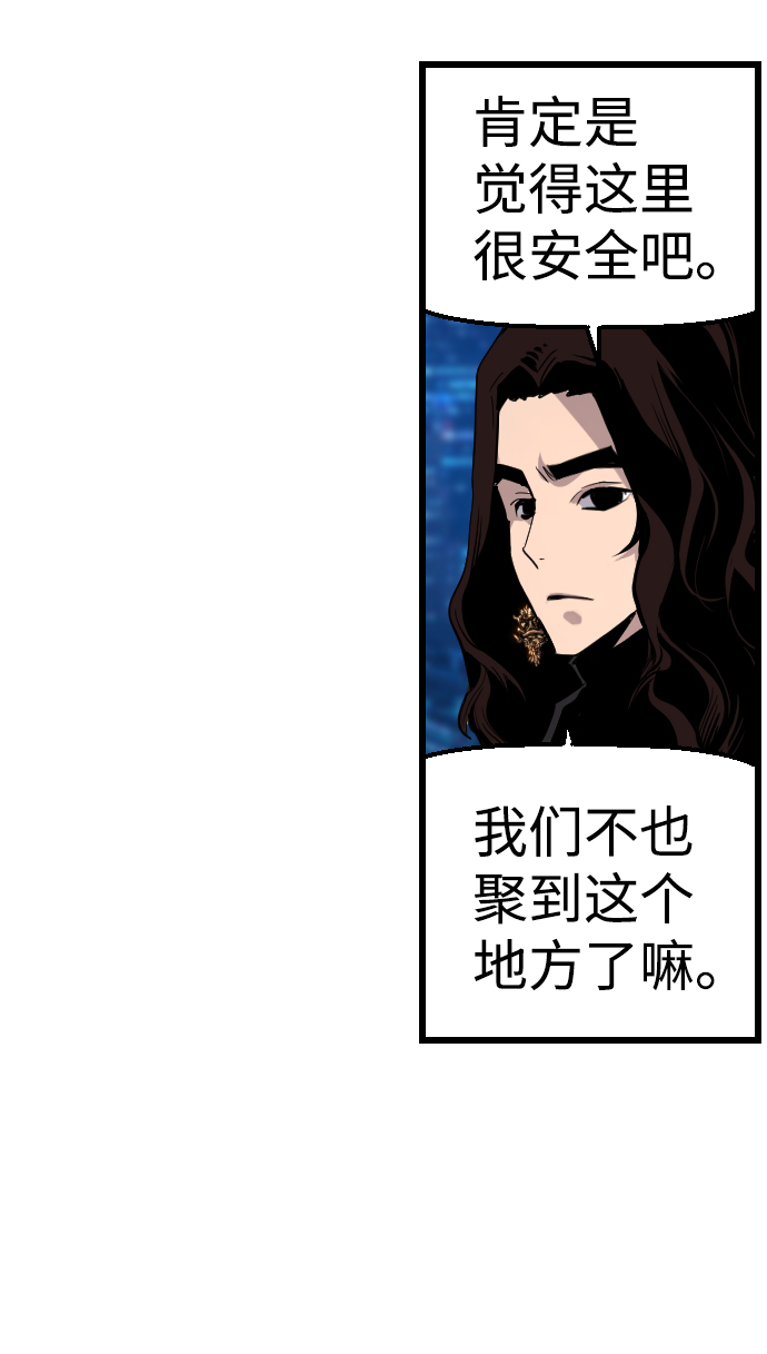 第58话62