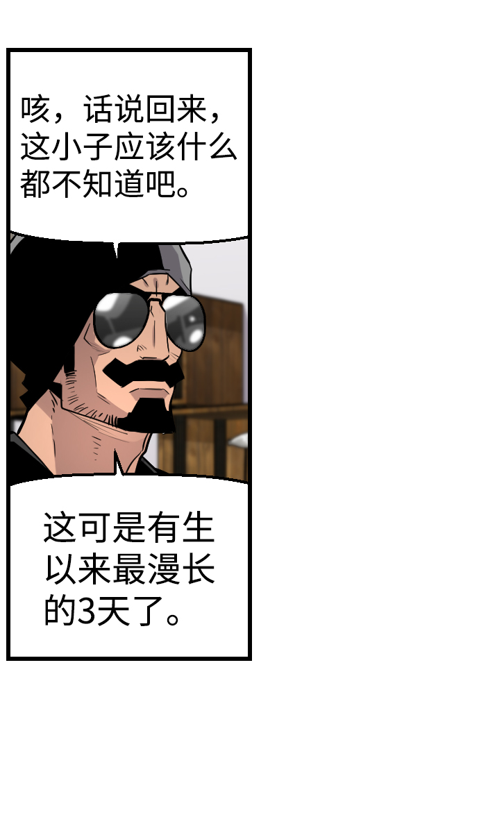 第58话63