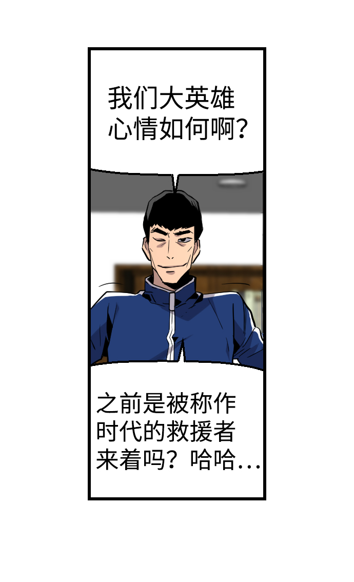 第58话64