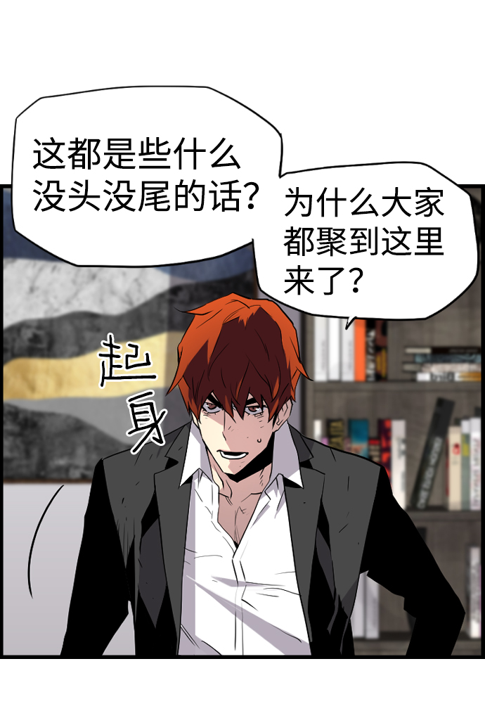 第58话65
