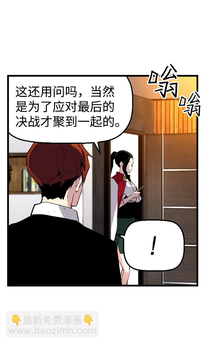 第58话66