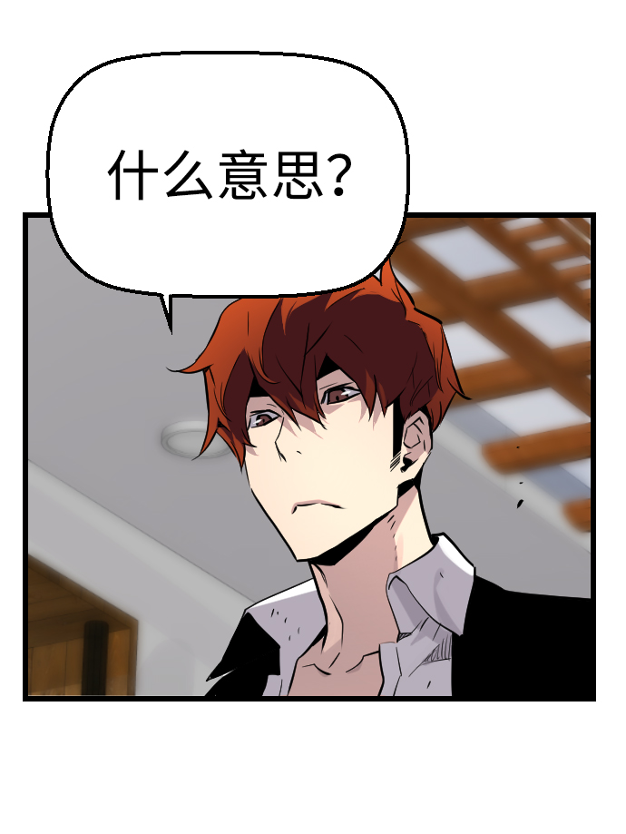 第58话68