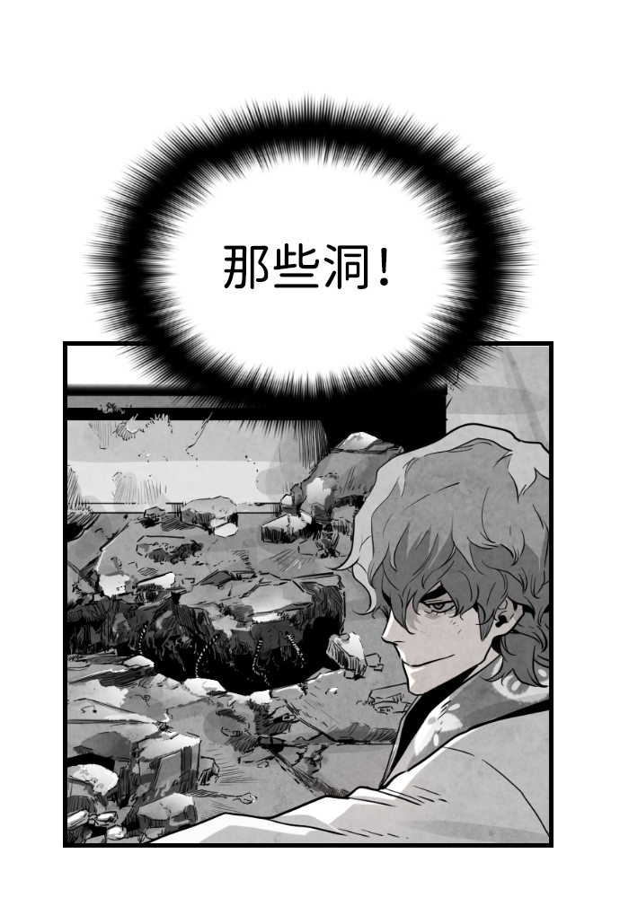 第58话7