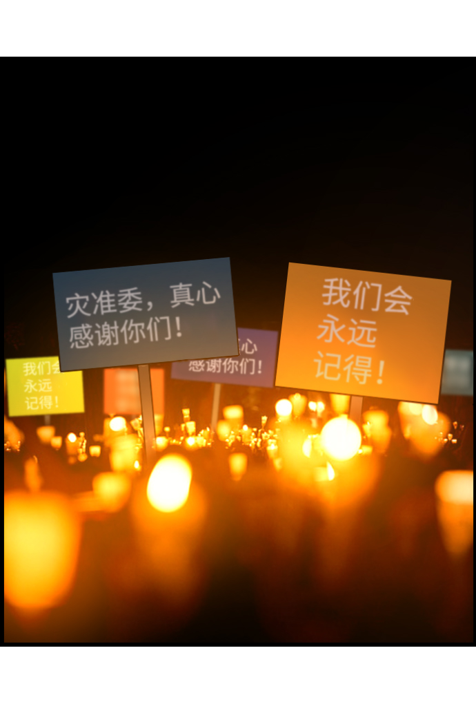 第58话71