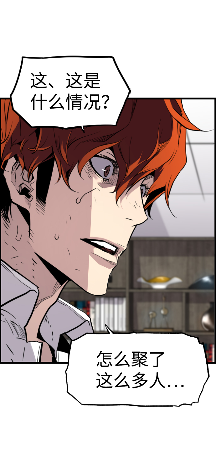 第58话72