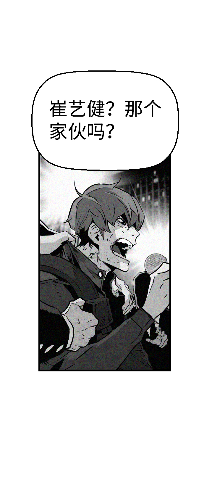 第58话74