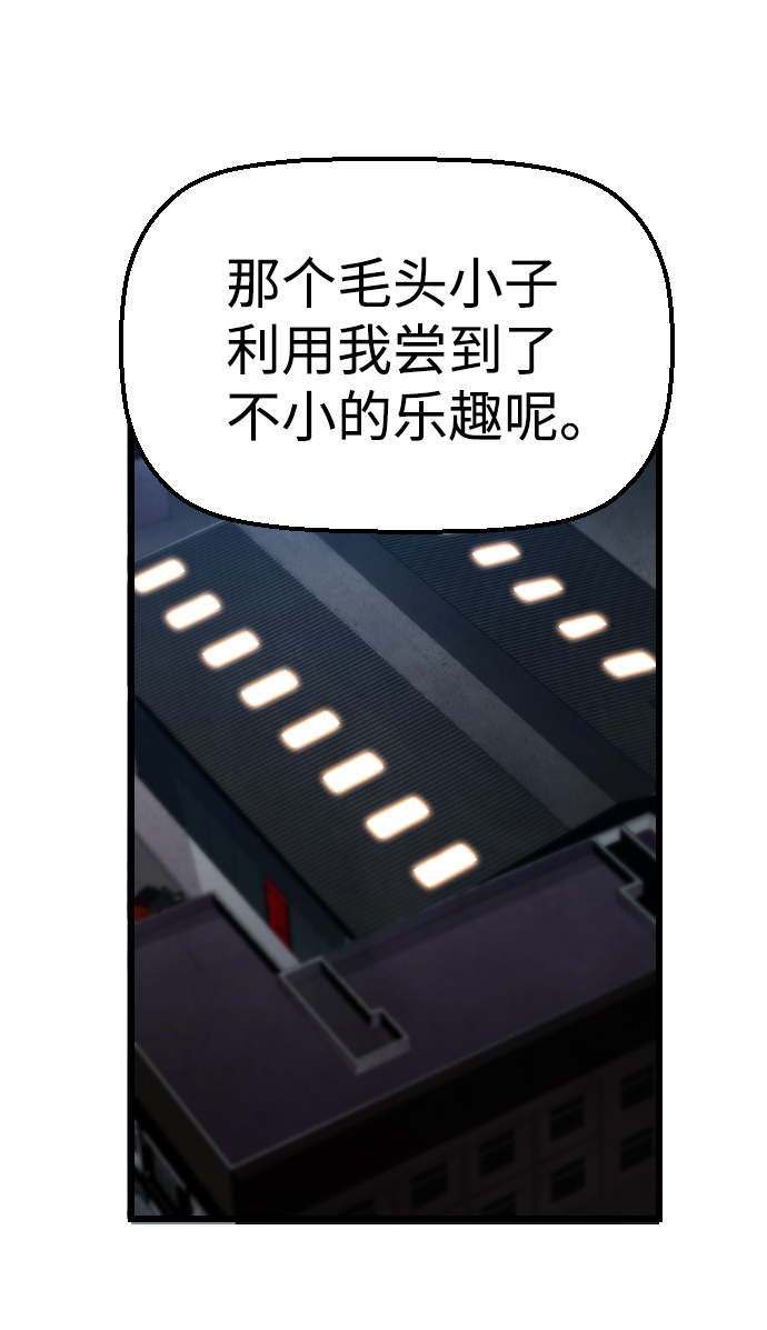 第58话76