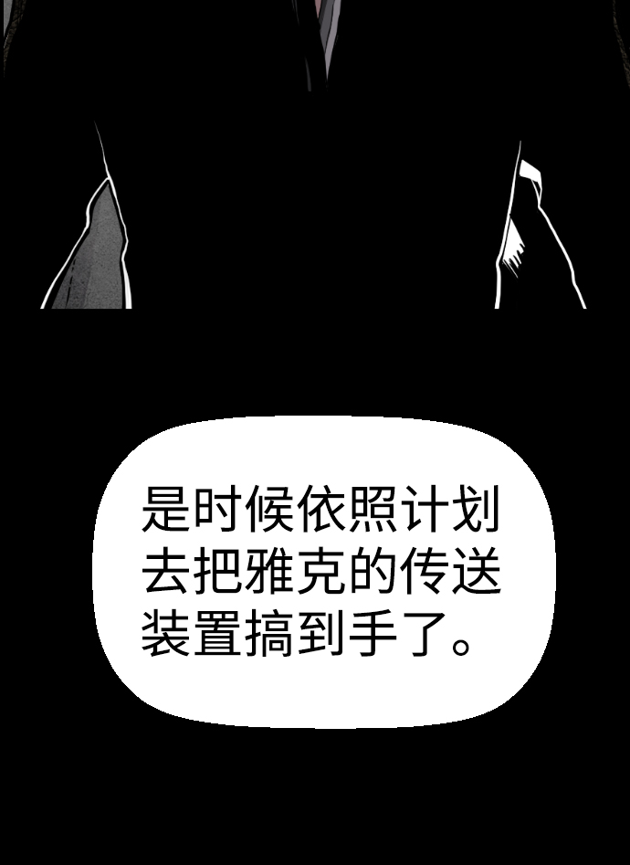 第58话78