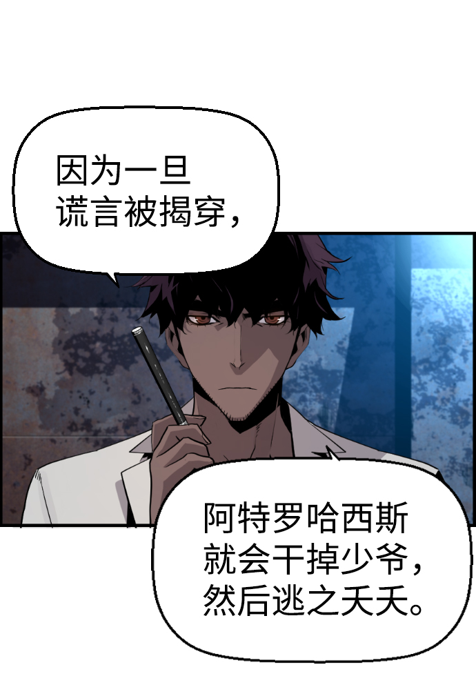 第59话48