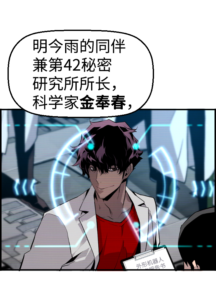 第60话12