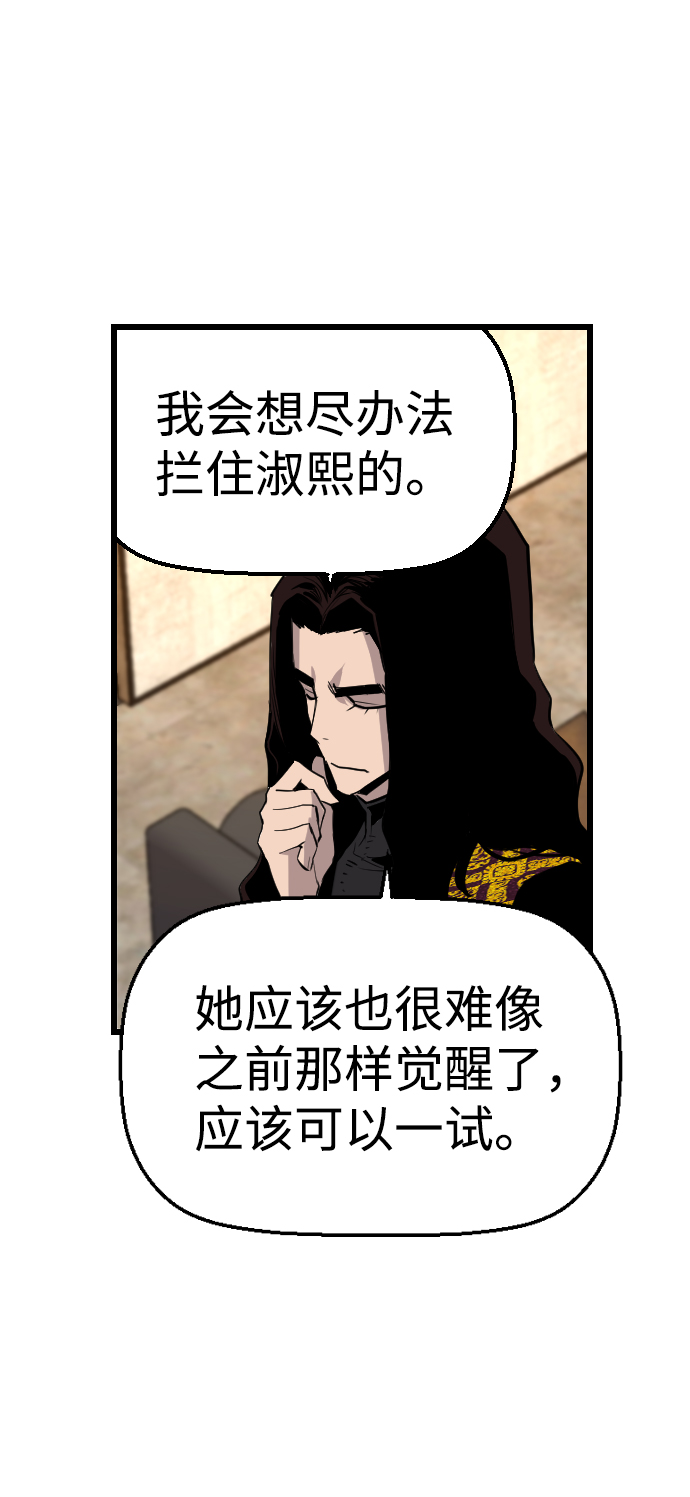 第60话16