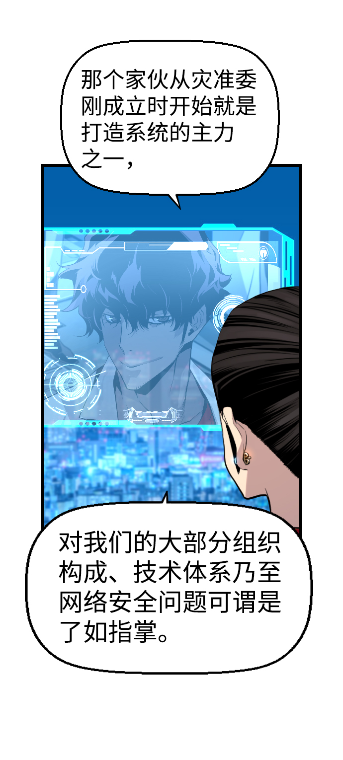 第60话19