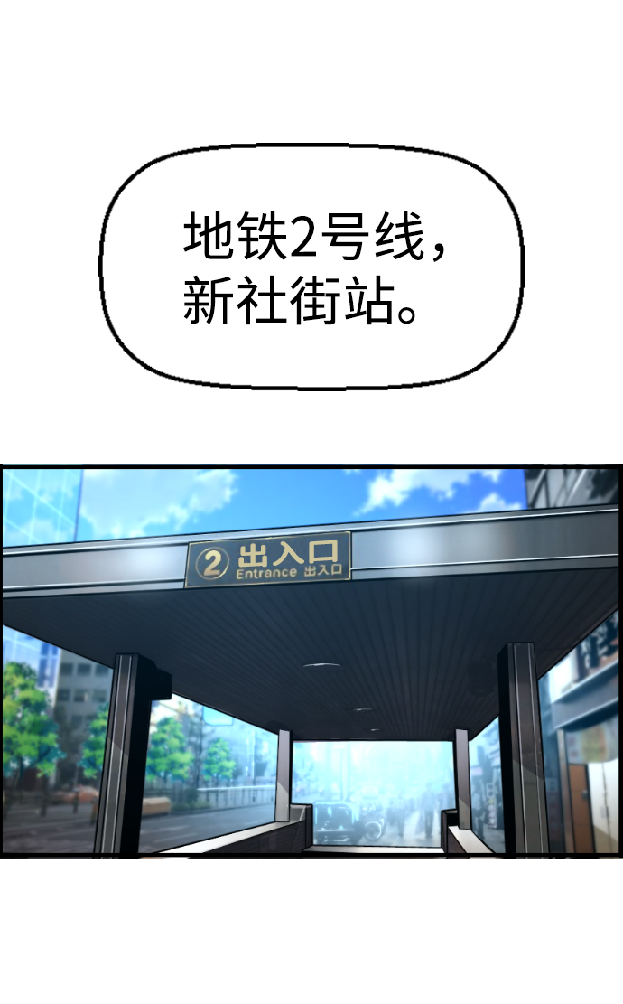 第60话2