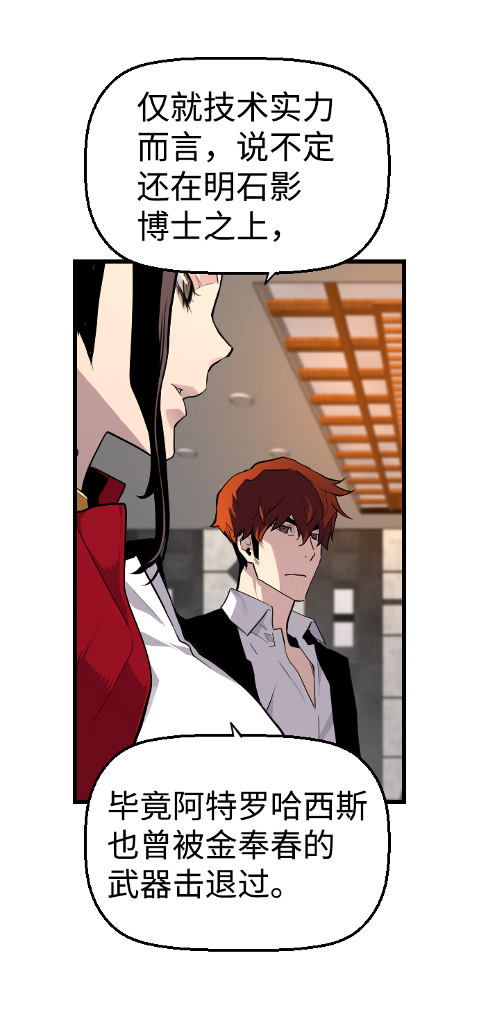 第60话20