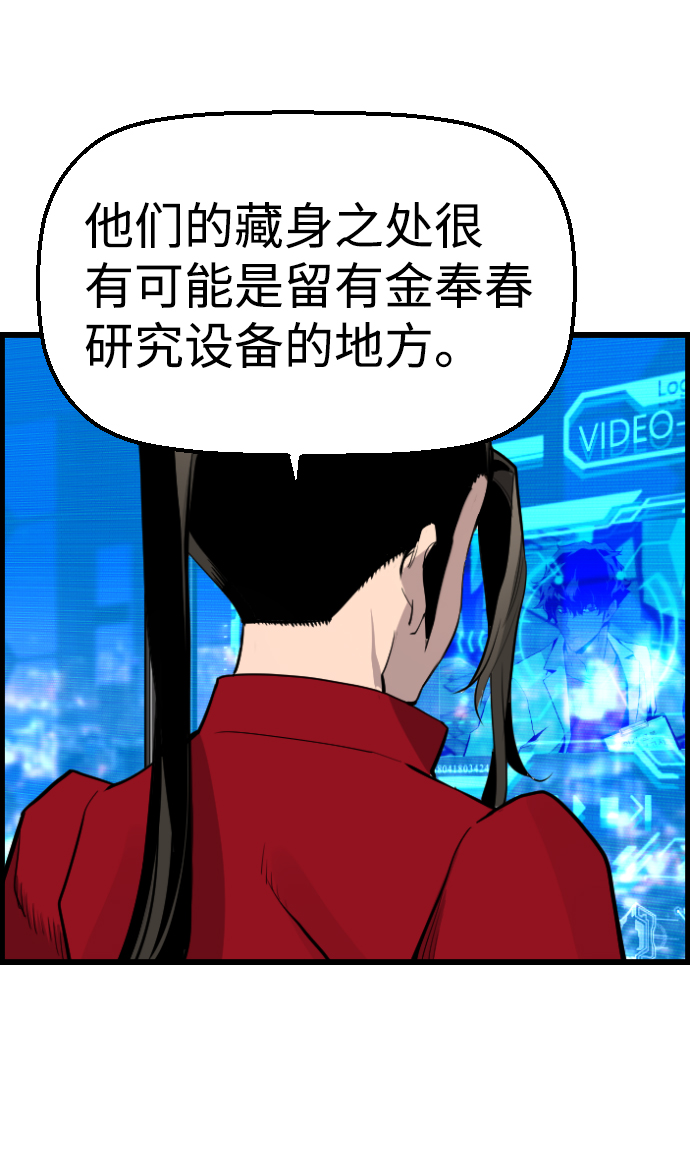 第60话24