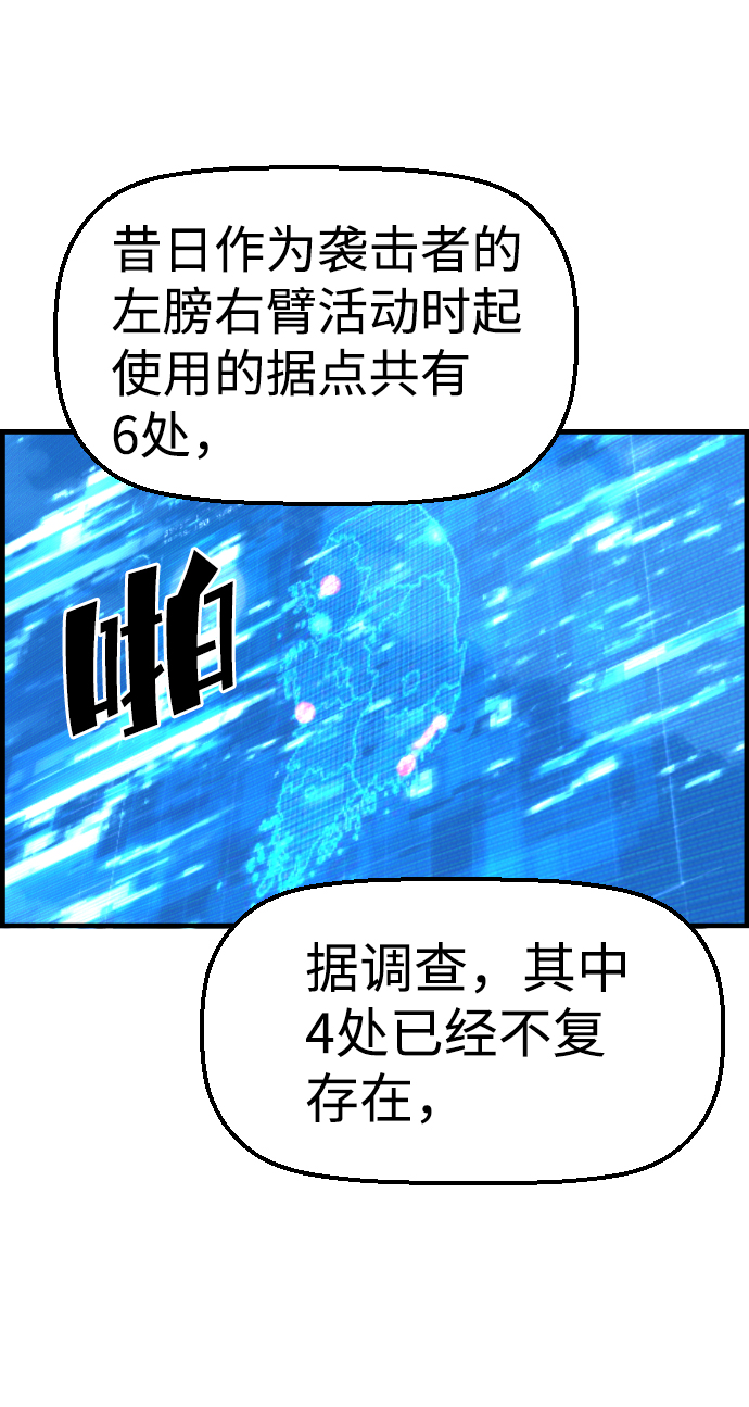 第60话25