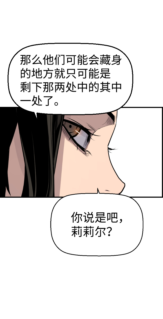 第60话26