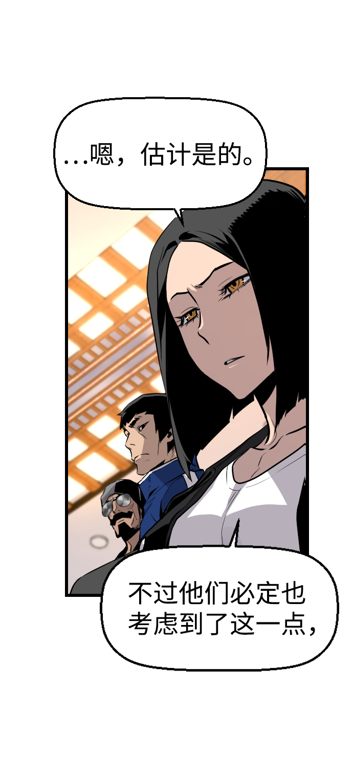 第60话27