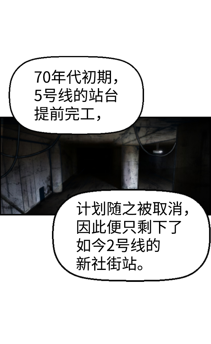 第60话3