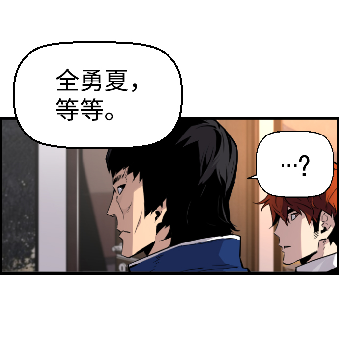 第60话33