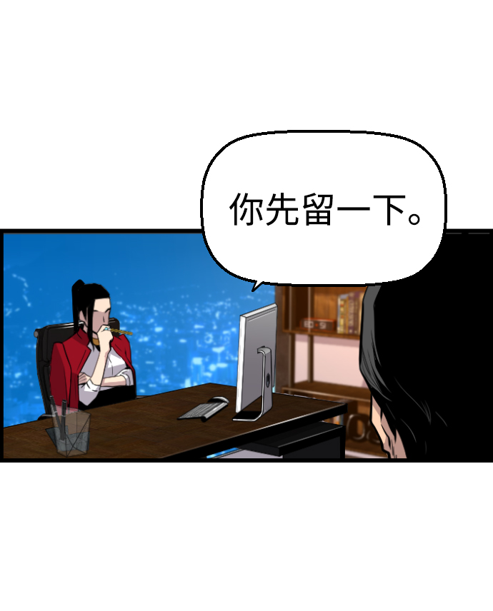 第60话34