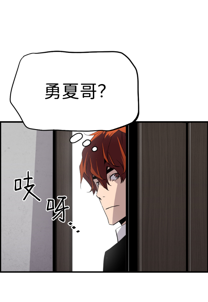 第60话35