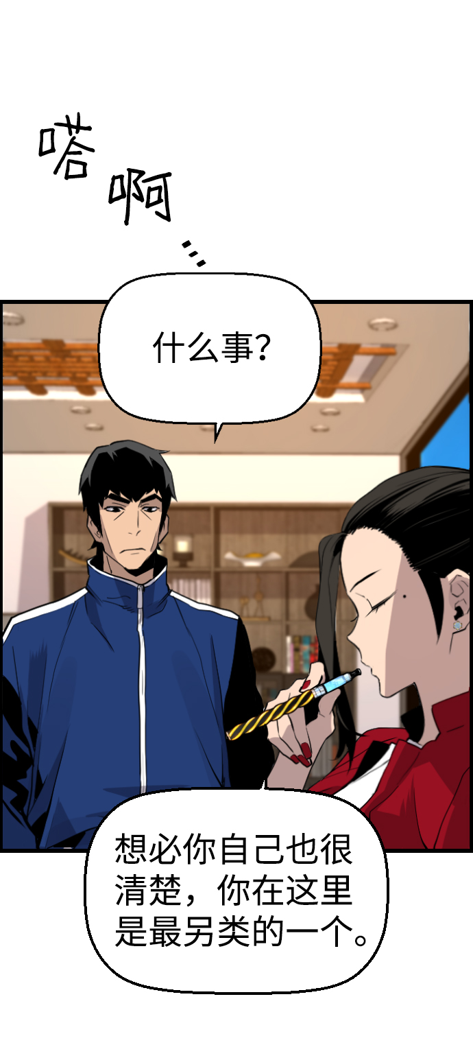 第60话36