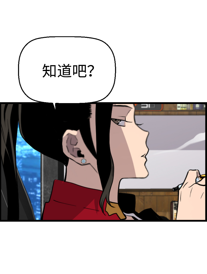 第60话37