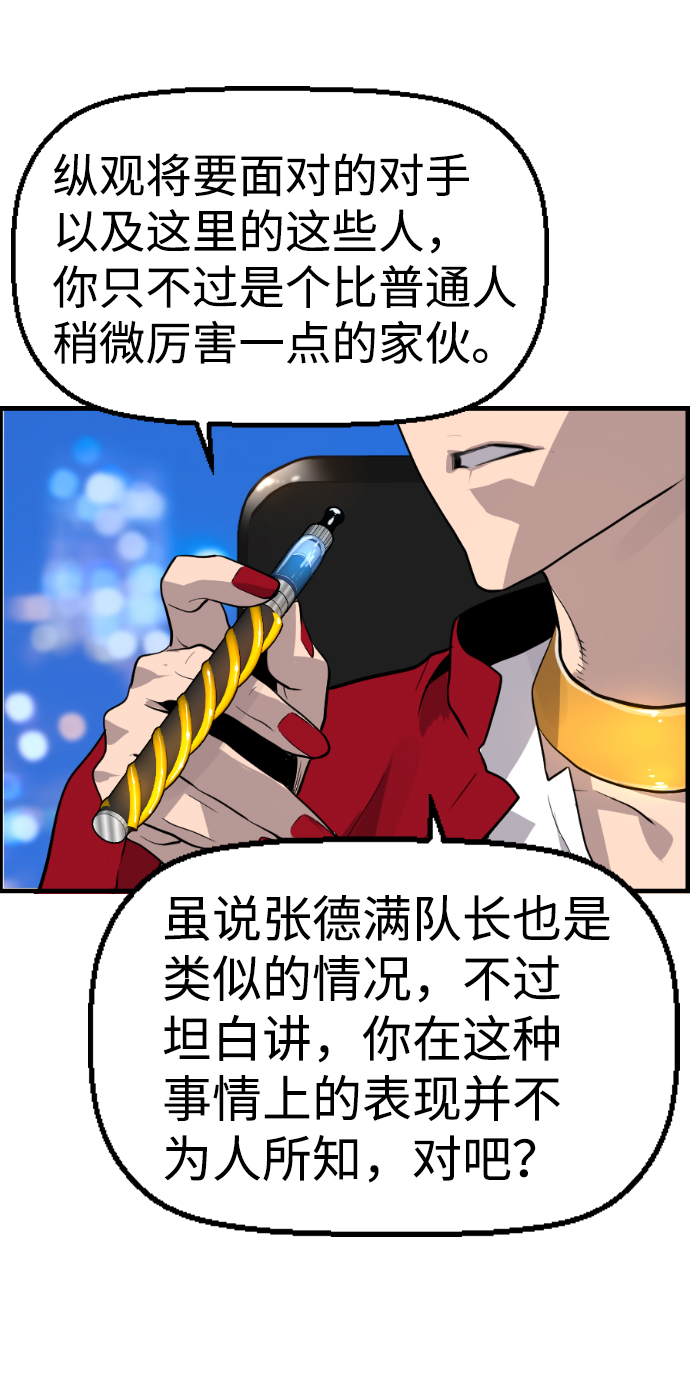 第60话39