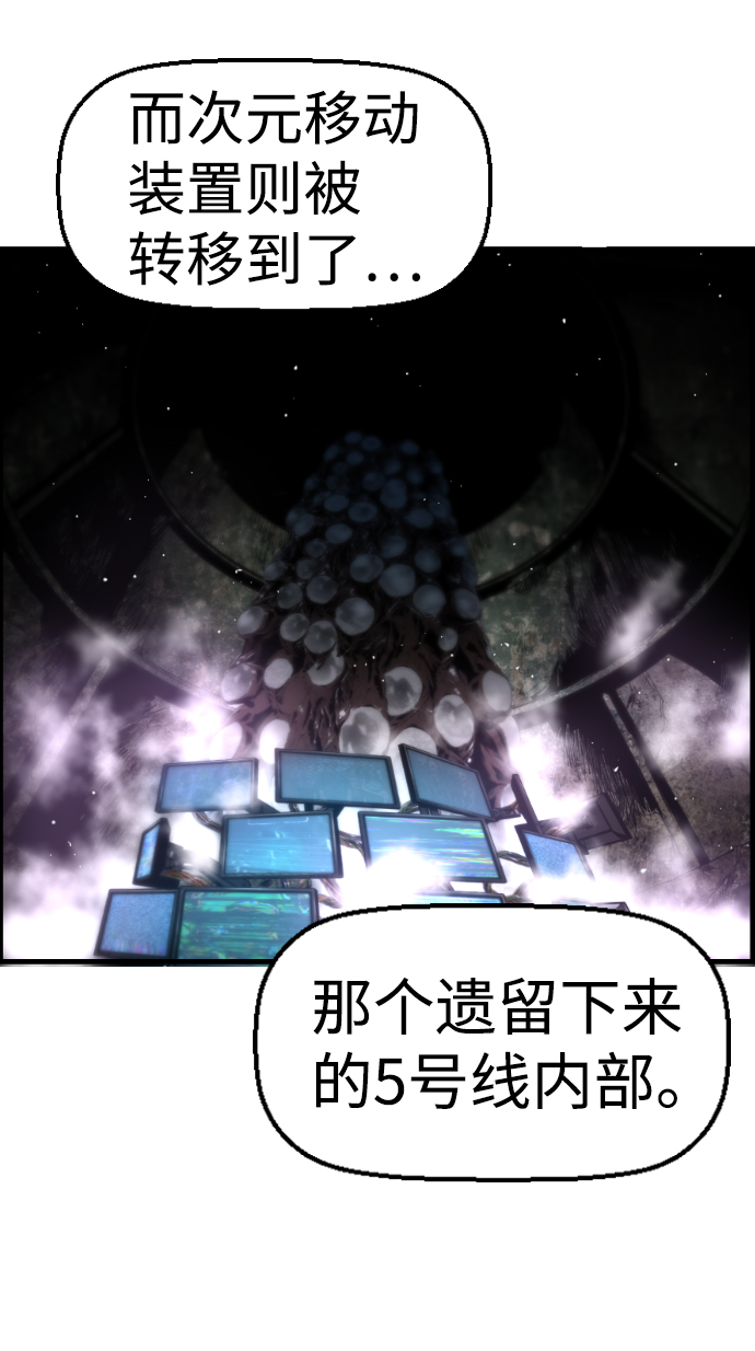 第60话4