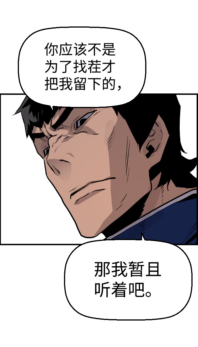 第60话40