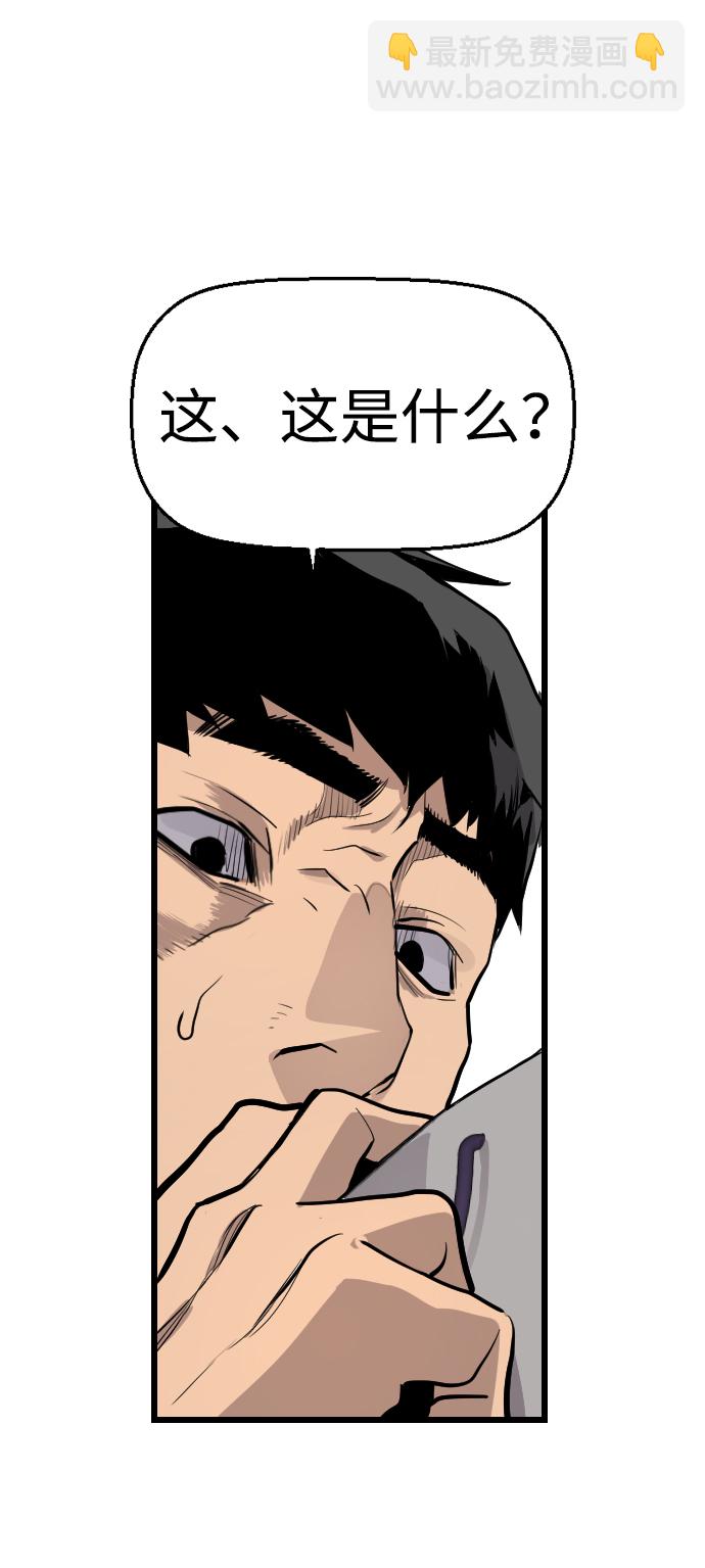 第60话45