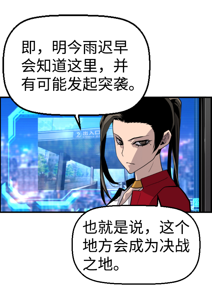 第60话5
