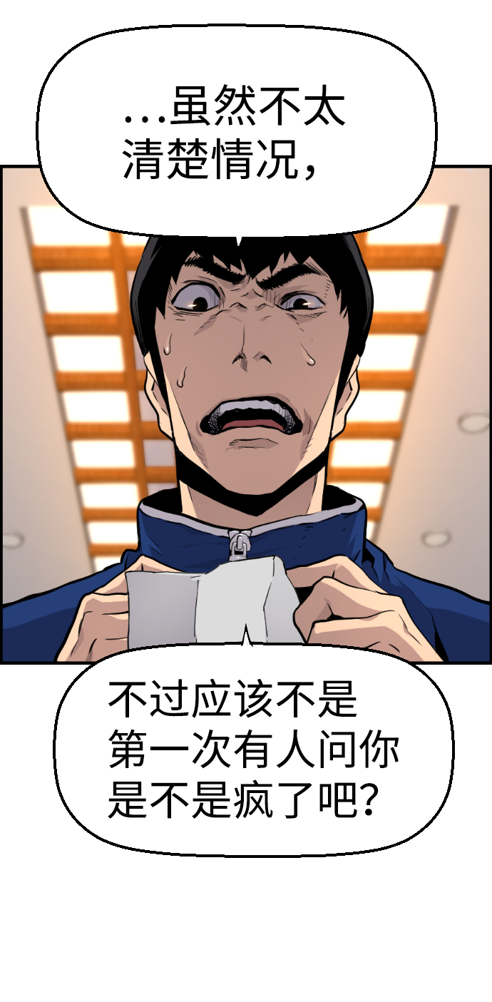 第60话52